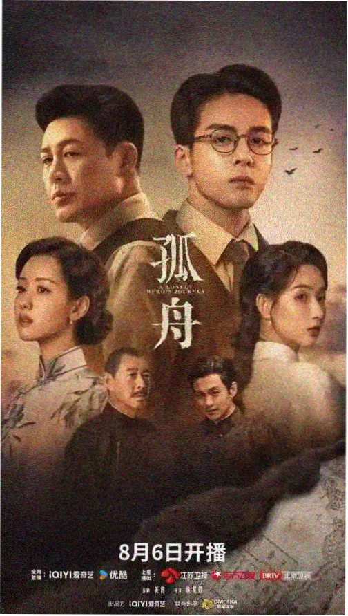 暗夜行者 极闪影视热播剧